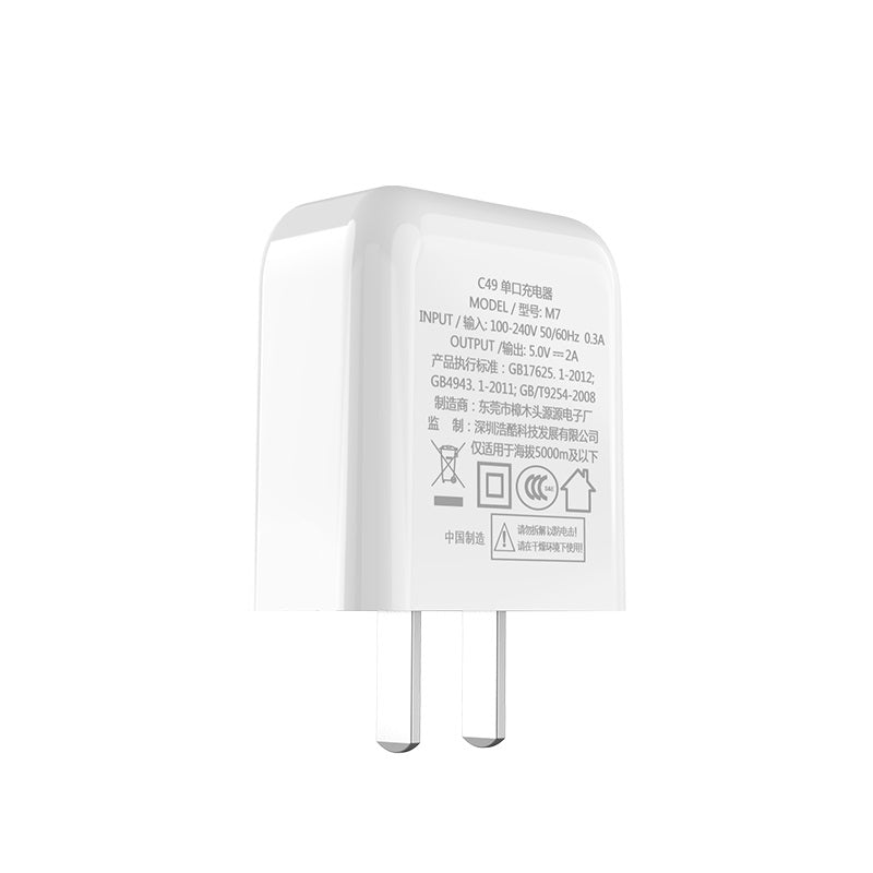 Wall charger “C49 Cool treasure” 3C charging adapter