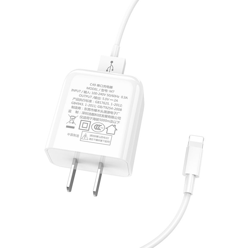Wall charger “C49 Cool treasure” 3C charging adapter