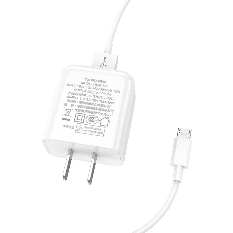 Wall charger “C49 Cool treasure” 3C charging adapter