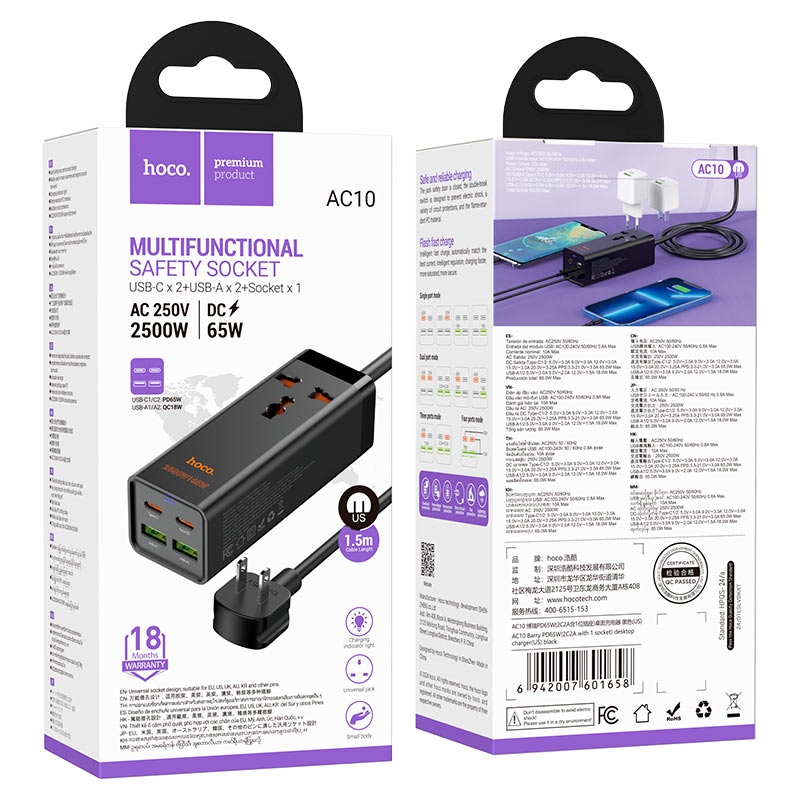 Power strip “AC10 Barry” PD65W GaN + QC3.0 + 1 socket US