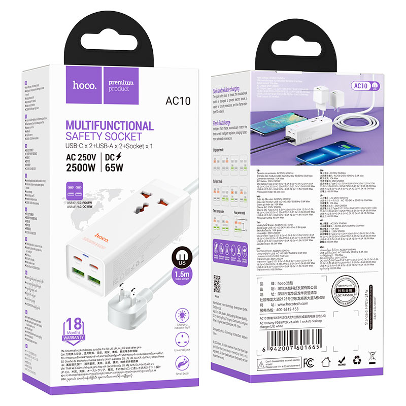 Power strip “AC10 Barry” PD65W GaN + QC3.0 + 1 socket US