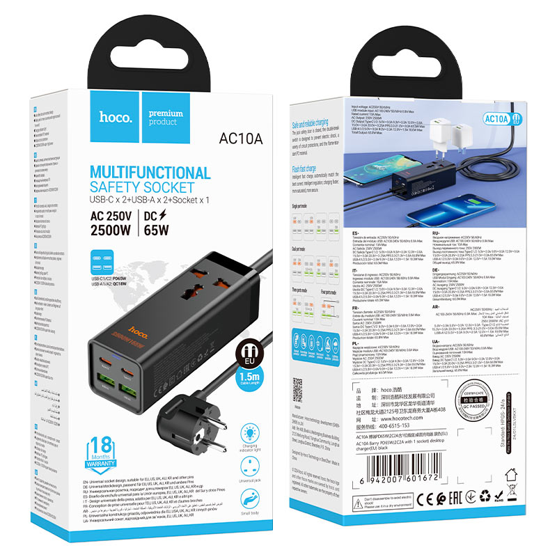 Power strip “AC10A Barry” PD65W GaN + QC3.0 + 1 socket EU
