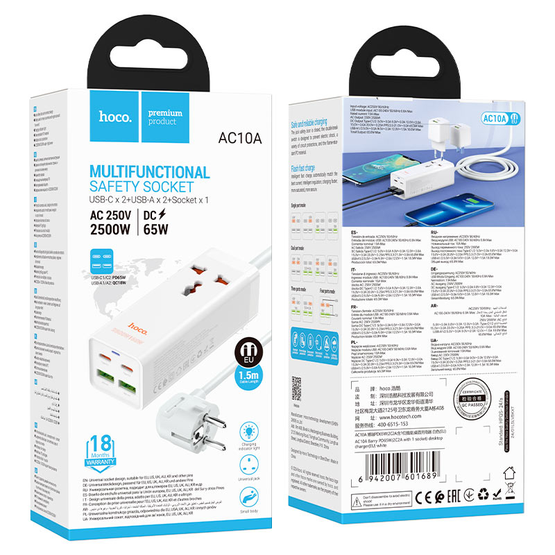Power strip “AC10A Barry” PD65W GaN + QC3.0 + 1 socket EU