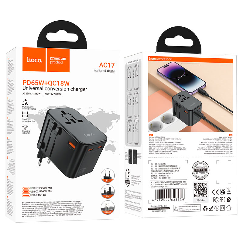 Conversion charger “AC17 Supporter” PD65W EU / US / UK / AU