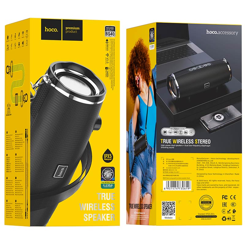 Wireless speaker “BS40 Desire song” sports portable loudspeaker