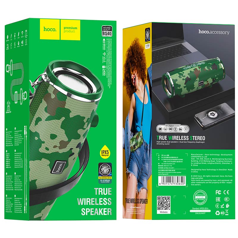 Wireless speaker “BS40 Desire song” sports portable loudspeaker