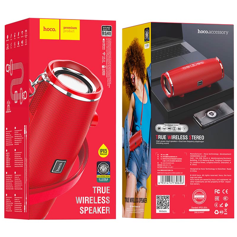 Wireless speaker “BS40 Desire song” sports portable loudspeaker