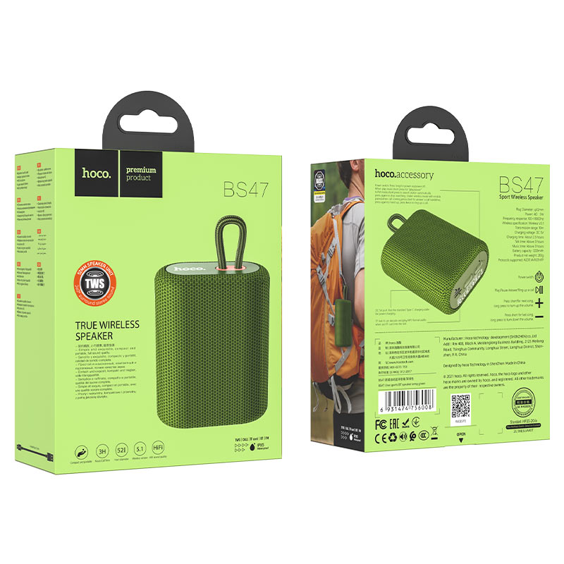 Wireless speaker “BS47 Uno” sports portable loudspeaker