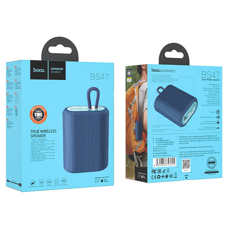 Wireless speaker “BS47 Uno” sports portable loudspeaker