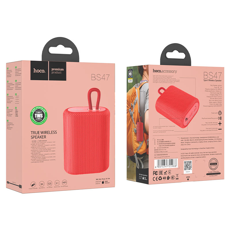 Wireless speaker “BS47 Uno” sports portable loudspeaker