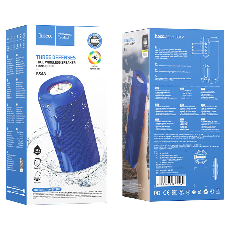 Wireless speaker “BS48 Artistic” sports portable loudspeaker