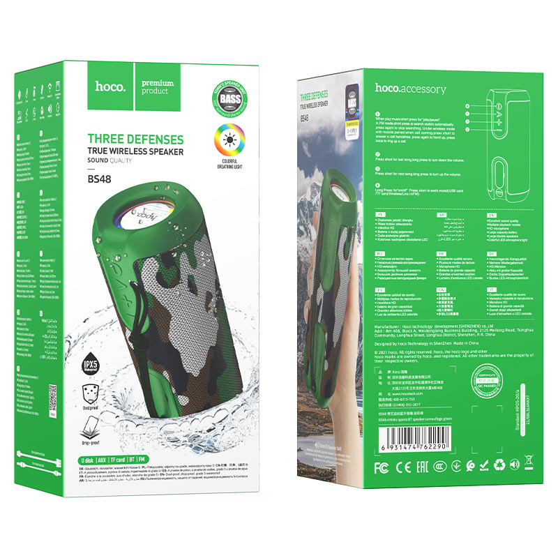 Wireless speaker “BS48 Artistic” sports portable loudspeaker