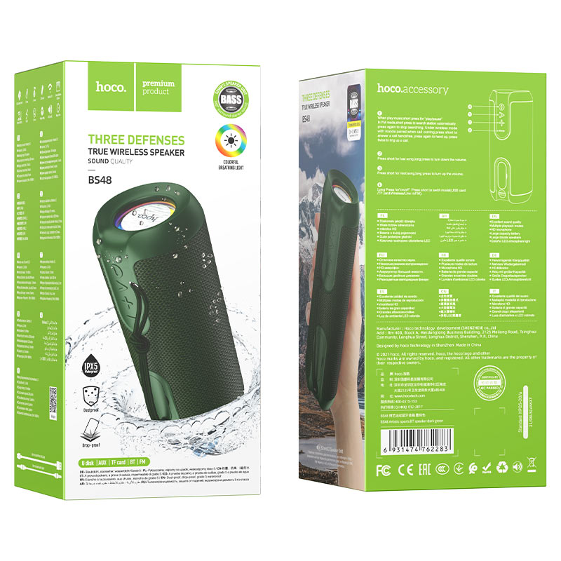 Wireless speaker “BS48 Artistic” sports portable loudspeaker