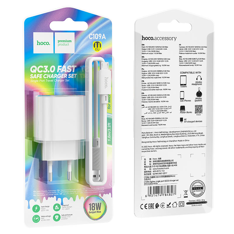 Wall charger “C109A Fighter” QC3.0 EU cable set