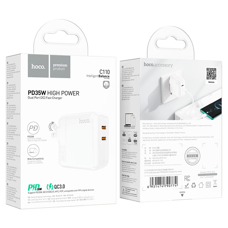 Wall charger “C110 Lucky” PD35W US