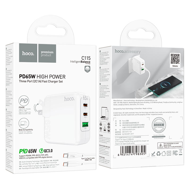 Wall charger “C115 Header” PD65W + QC3.0 US cable set