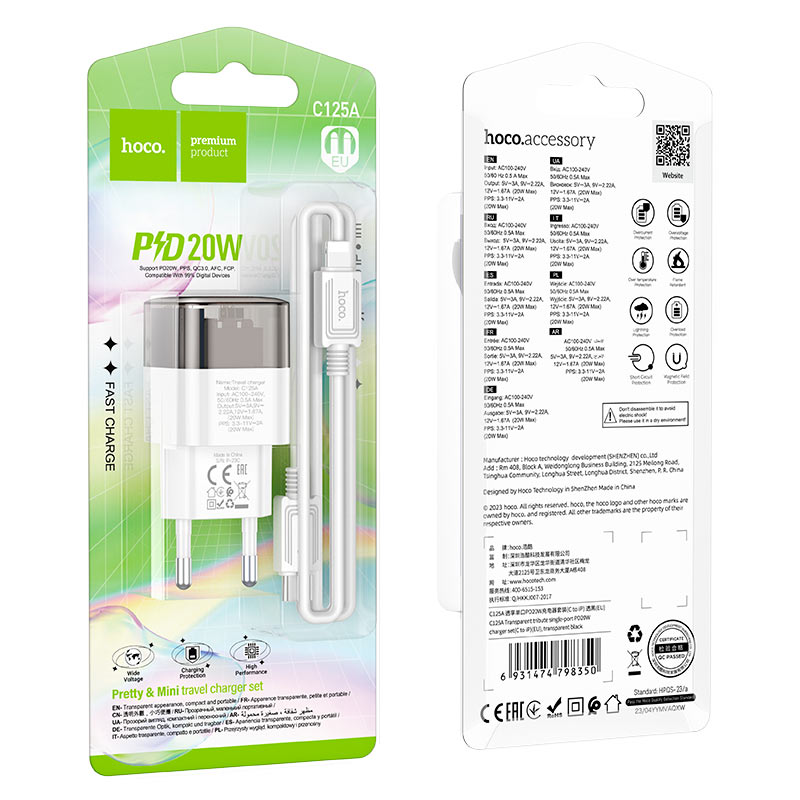 Wall charger “C125A Transparent tribute” PD20W EU cable set