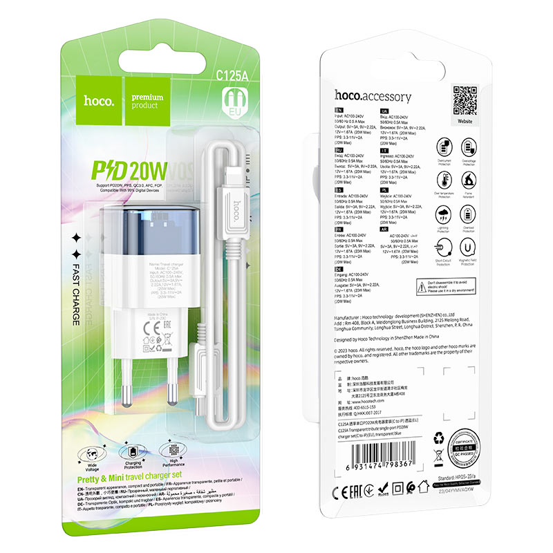 Wall charger “C125A Transparent tribute” PD20W EU cable set