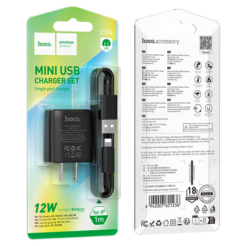 Wall charger “C134 Solid” US cable set