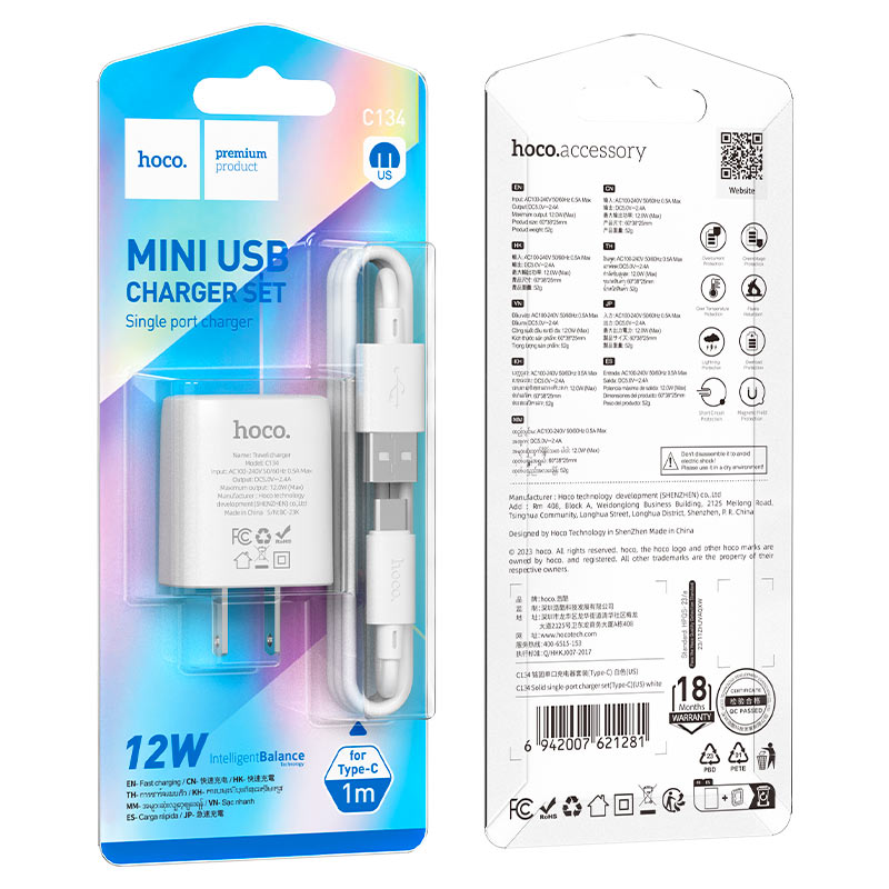 Wall charger “C134 Solid” US cable set