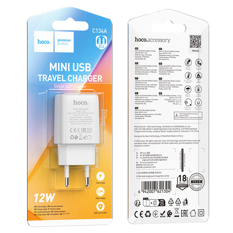 Wall charger “C134A Solid” EU cable set