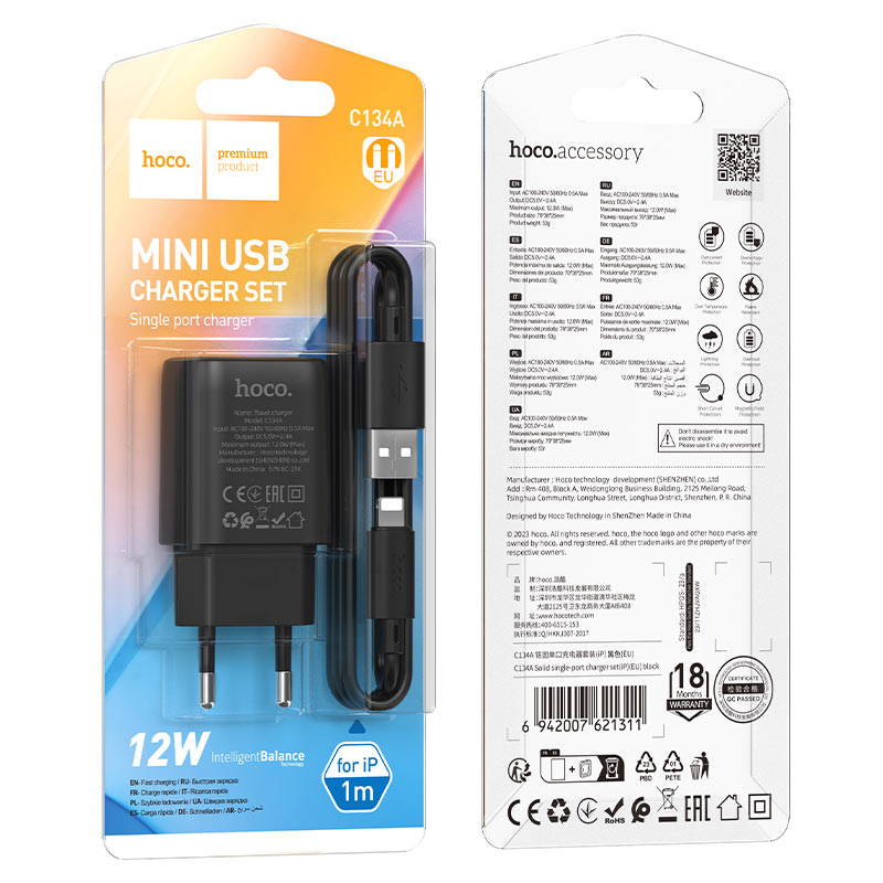 Wall charger “C134A Solid” EU cable set