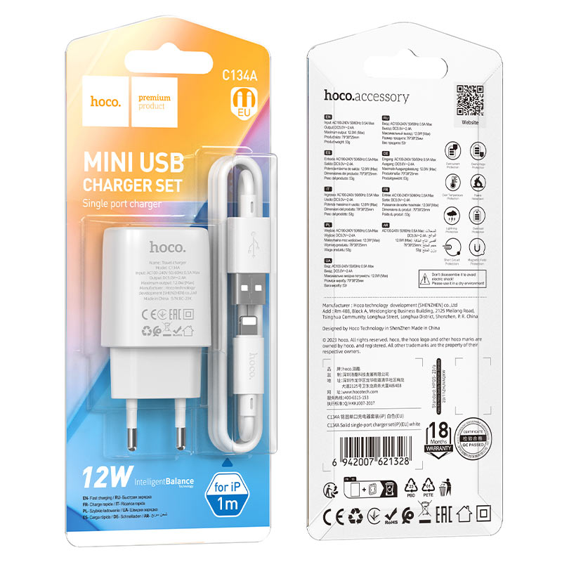 Wall charger “C134A Solid” EU cable set
