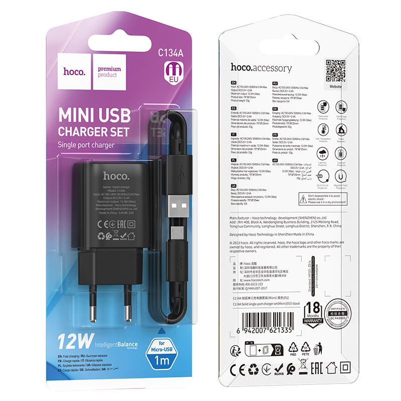Wall charger “C134A Solid” EU cable set