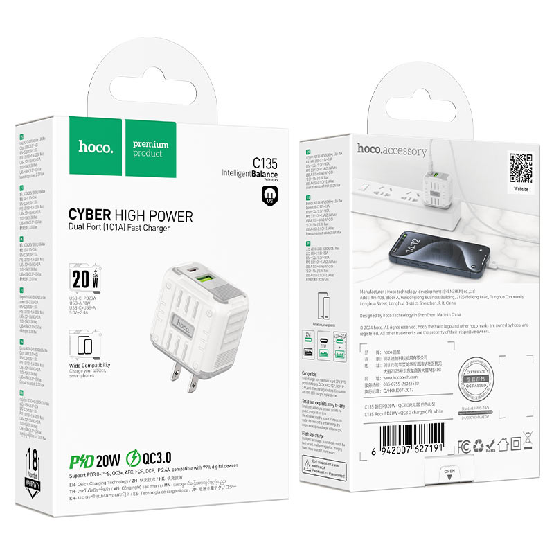 Wall charger “C135 Rock” PD20W + QC3.0 US cable set