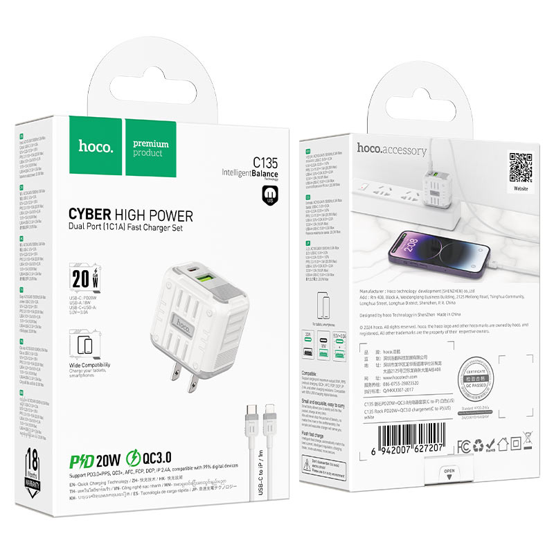 Wall charger “C135 Rock” PD20W + QC3.0 US cable set