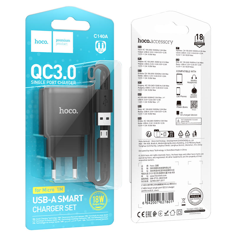 Wall charger “C140A Smart” QC3.0 EU cable set