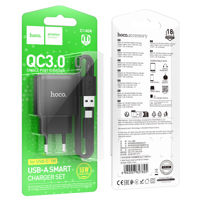 Wall charger “C140A Smart” QC3.0 EU cable set
