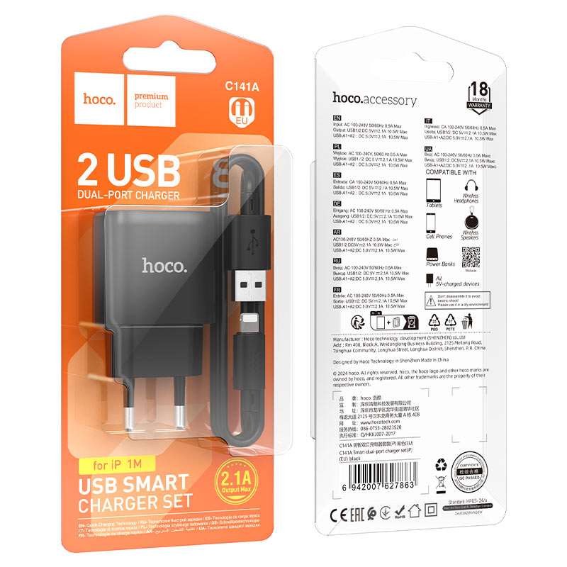 Wall charger “C141A Smart” EU cable set
