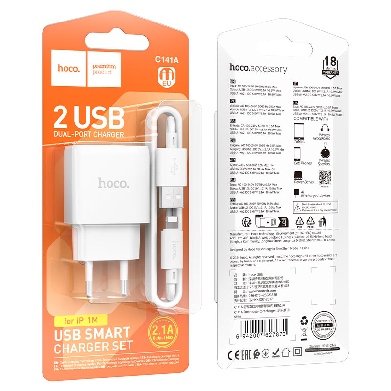 Wall charger “C141A Smart” EU cable set