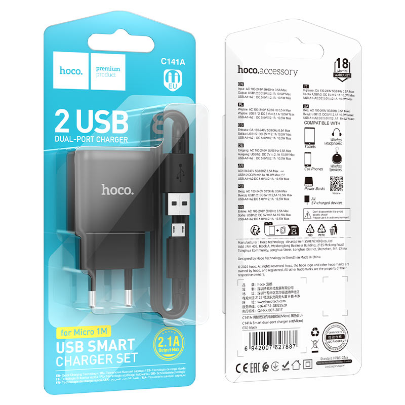 Wall charger “C141A Smart” EU cable set
