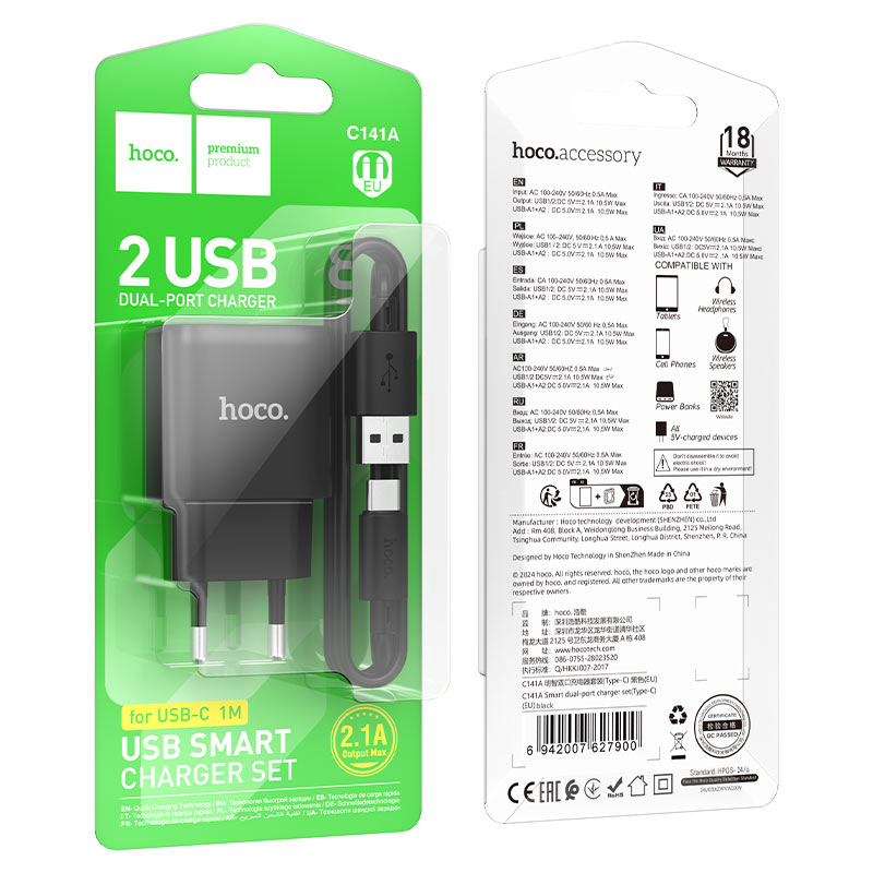 Wall charger “C141A Smart” EU cable set