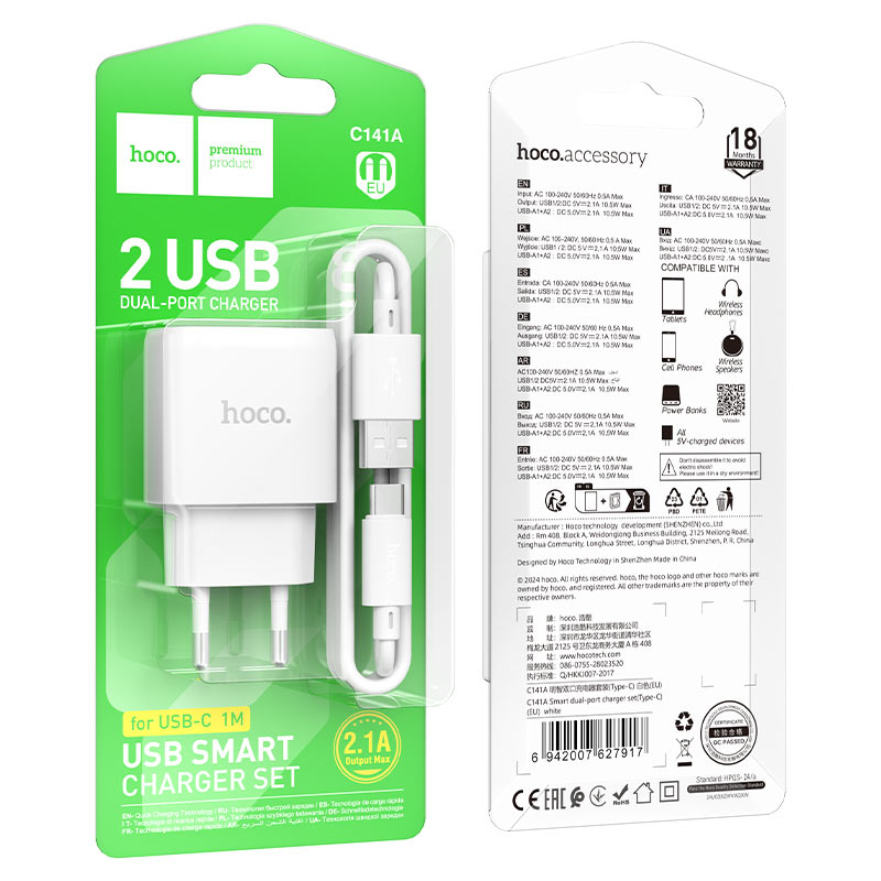 Wall charger “C141A Smart” EU cable set