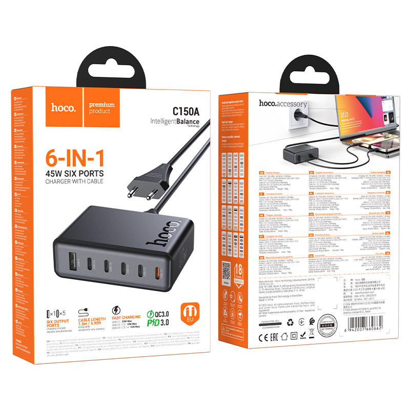 Charging station “C150A Modern” PD45W EU