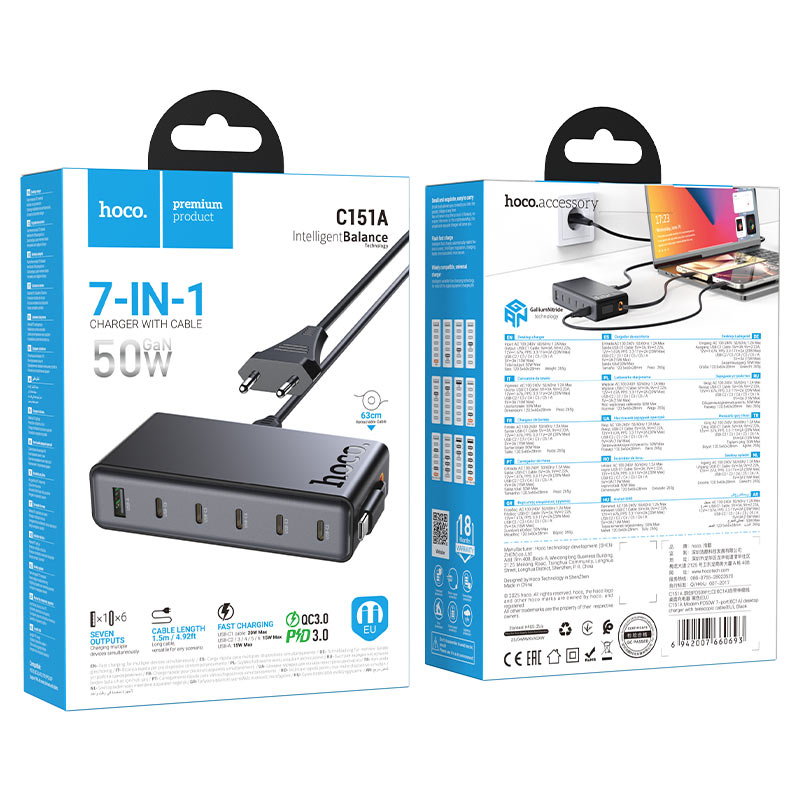 Charging station “C151A Modern” PD50W EU