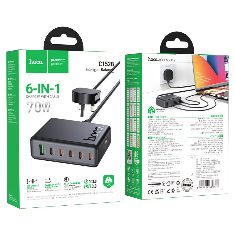 Charging station “C152B Modern” PD70W UK