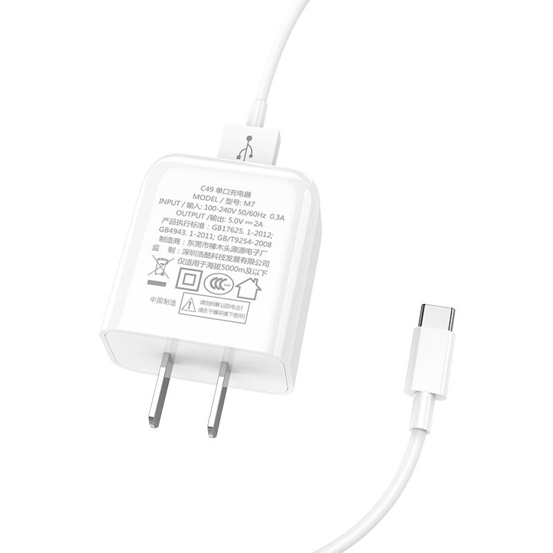 Wall charger “C49 Cool treasure” 3C charging adapter