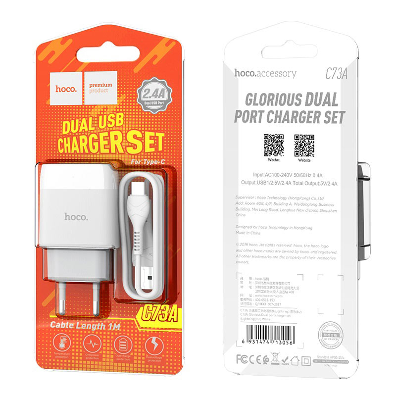 Wall charger “C73A Glorious” EU plug dual USB set with cable