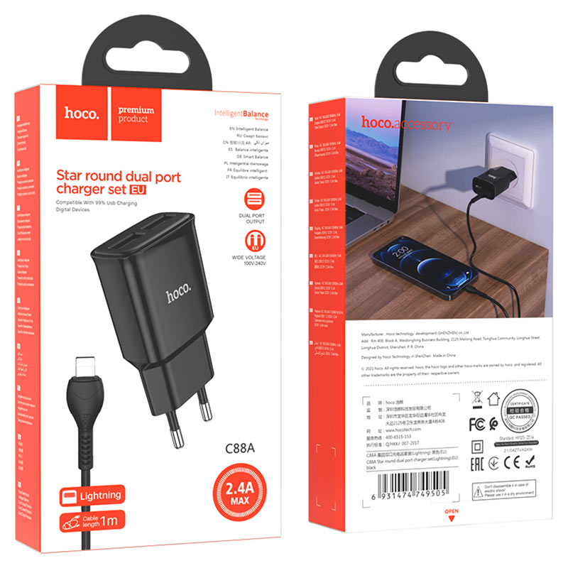 Wall charger “C88A Star round” dual port EU set with cable