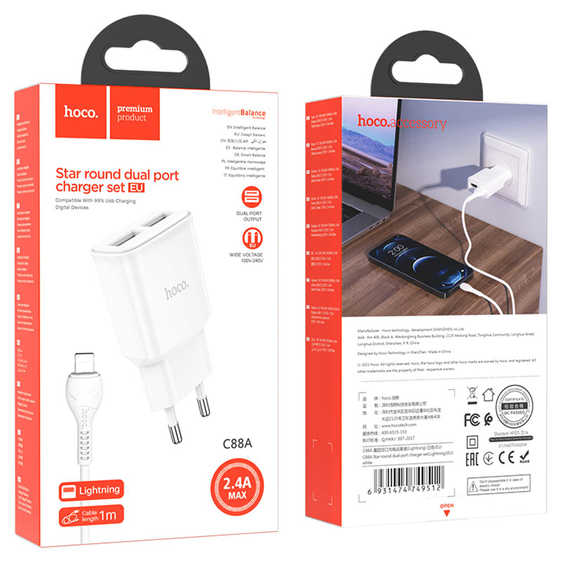Wall charger “C88A Star round” dual port EU set with cable