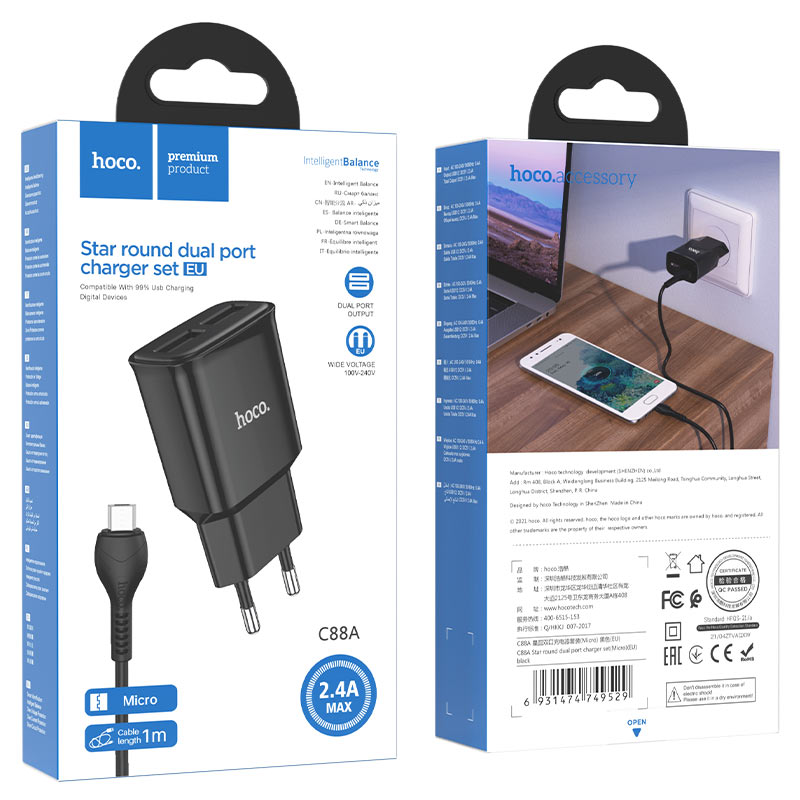 Wall charger “C88A Star round” dual port EU set with cable