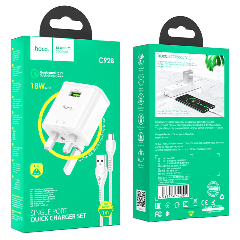Wall charger “C92B Starshine” QC3.0 UK set with cable