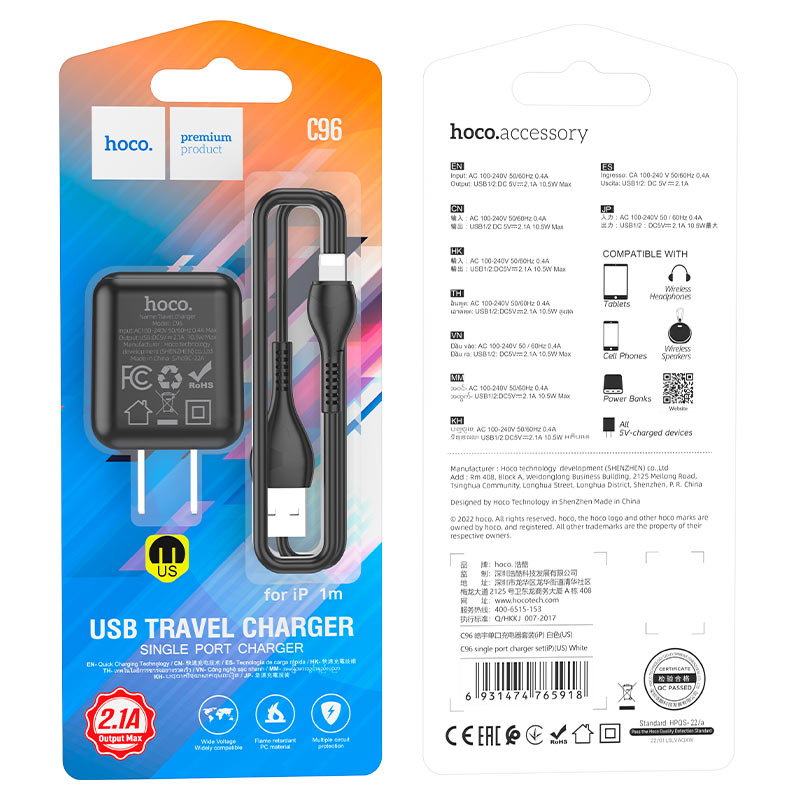 Wall charger “C96” US set with cable