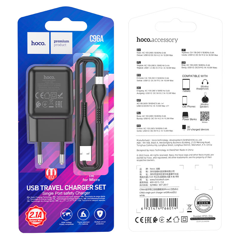Wall charger “C96A” EU set with cable