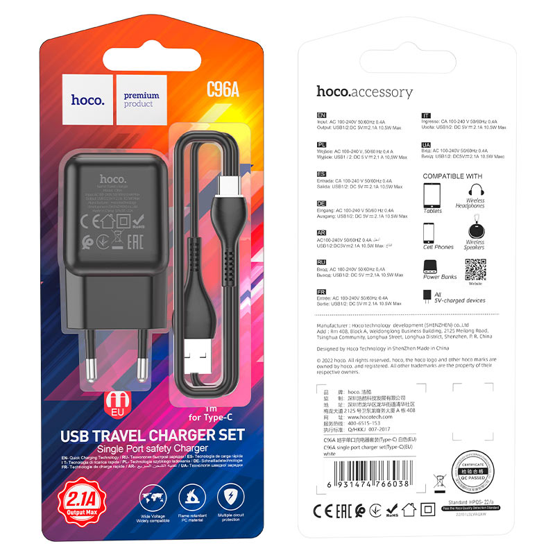 Wall charger “C96A” EU set with cable