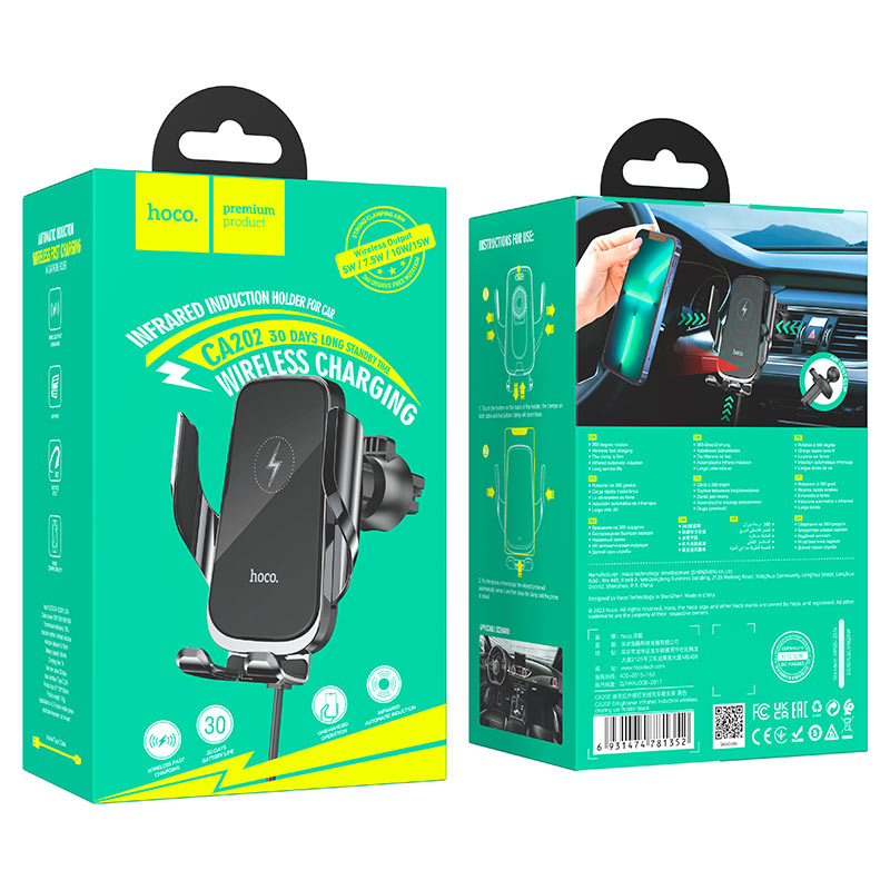 Car wireless charger “CA202 Enlightener”